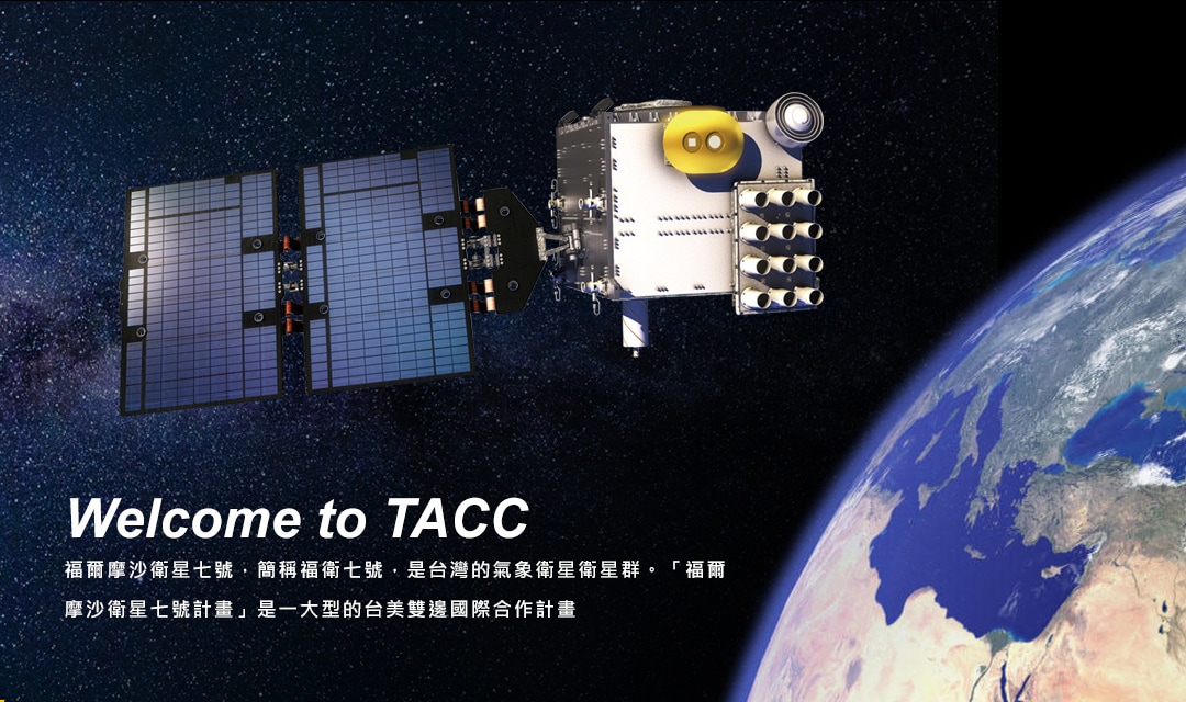 [問卦] 電離層科學資料取代龍樹諒大地震預言